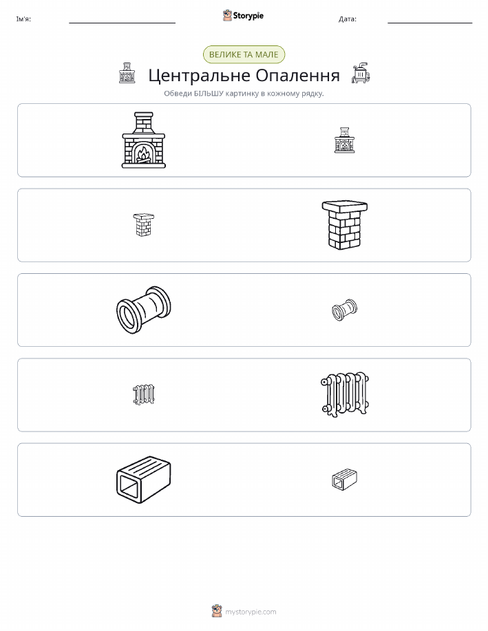 Сортування