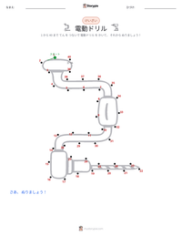 電気ドリル の印刷可能ワークシートプレビュー
