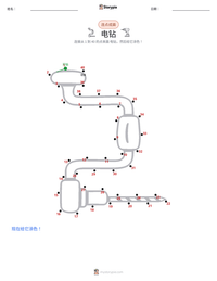 电钻 可打印工作表预览