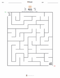 电钻 可打印工作表预览