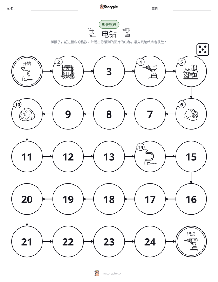 滚动与移动游戏