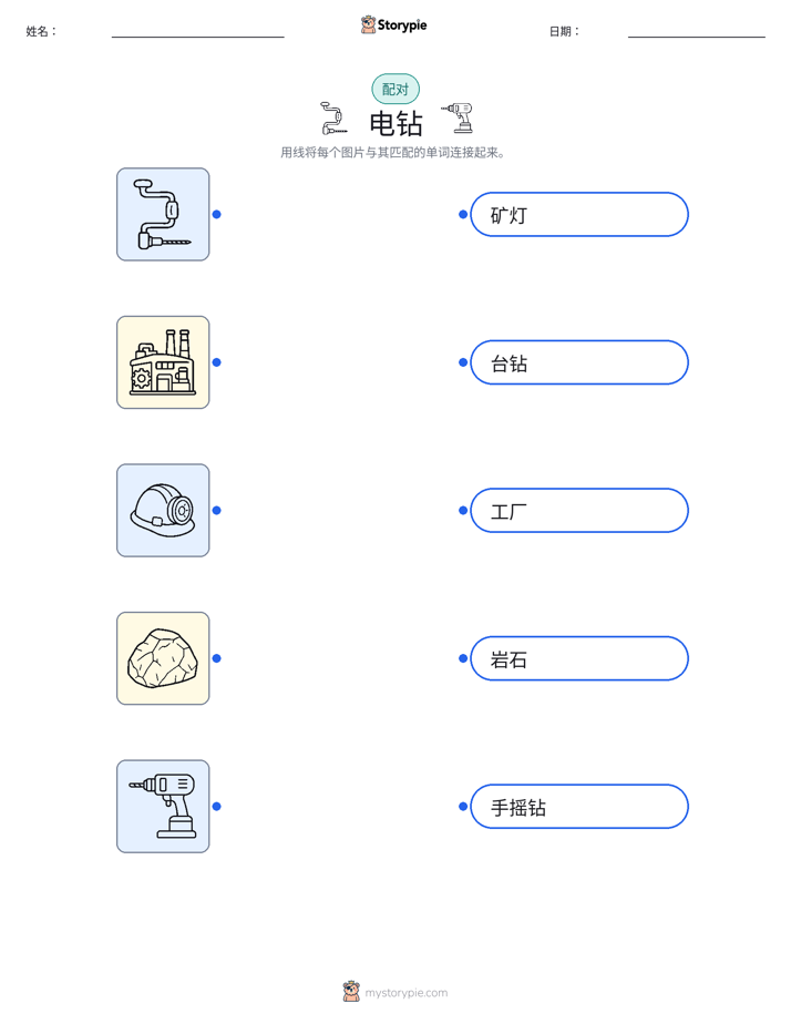 图片匹配