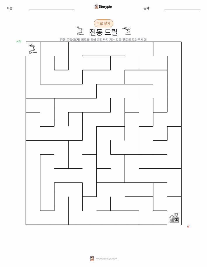 미로