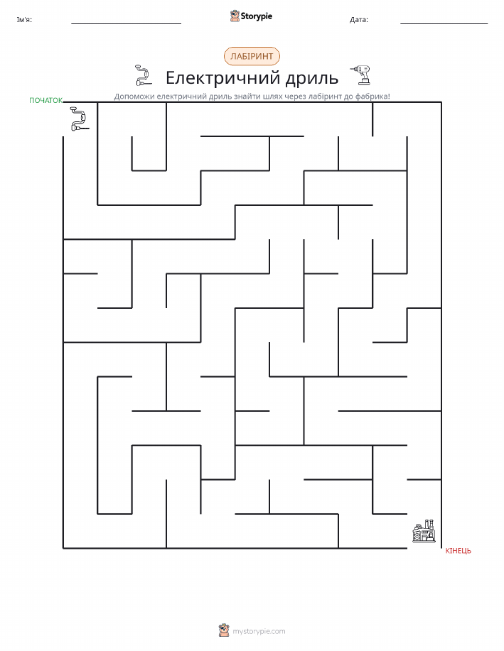 Лабіринт