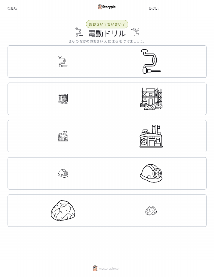ソーティング