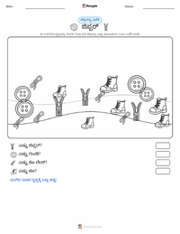 ಜಿಪ್ಪರ್ ಮುದ್ರಣೀಯ ಕಾರ್ಯಪತ್ರದ ಪೂರ್ವದೃಶ್ಯ