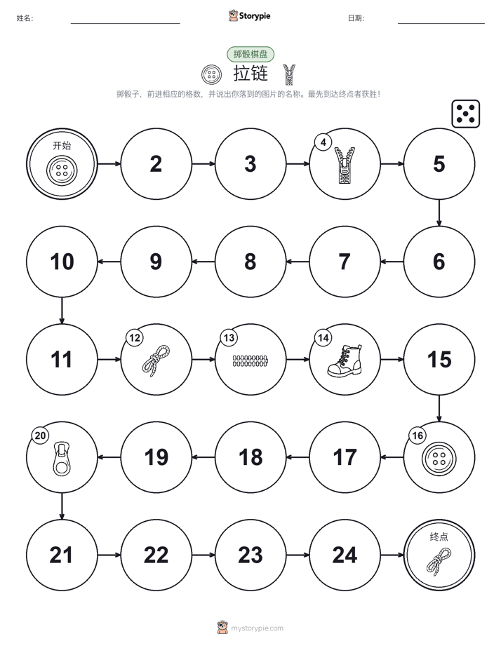 滚动与移动游戏