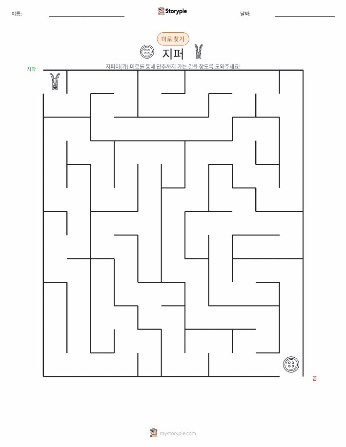 미로