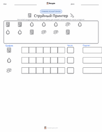 Струйный принтер предварительный просмотр распечатываемого рабочего листа