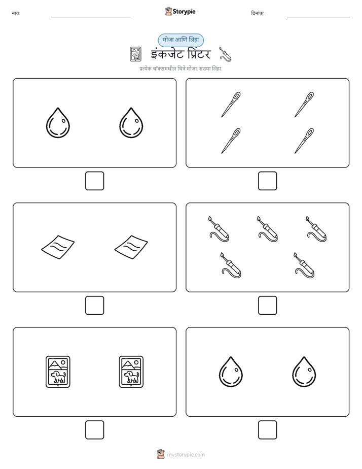 गणना & लिहा