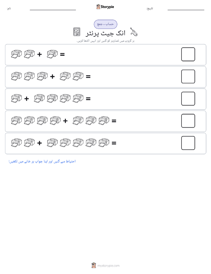 تصویری ریاضی