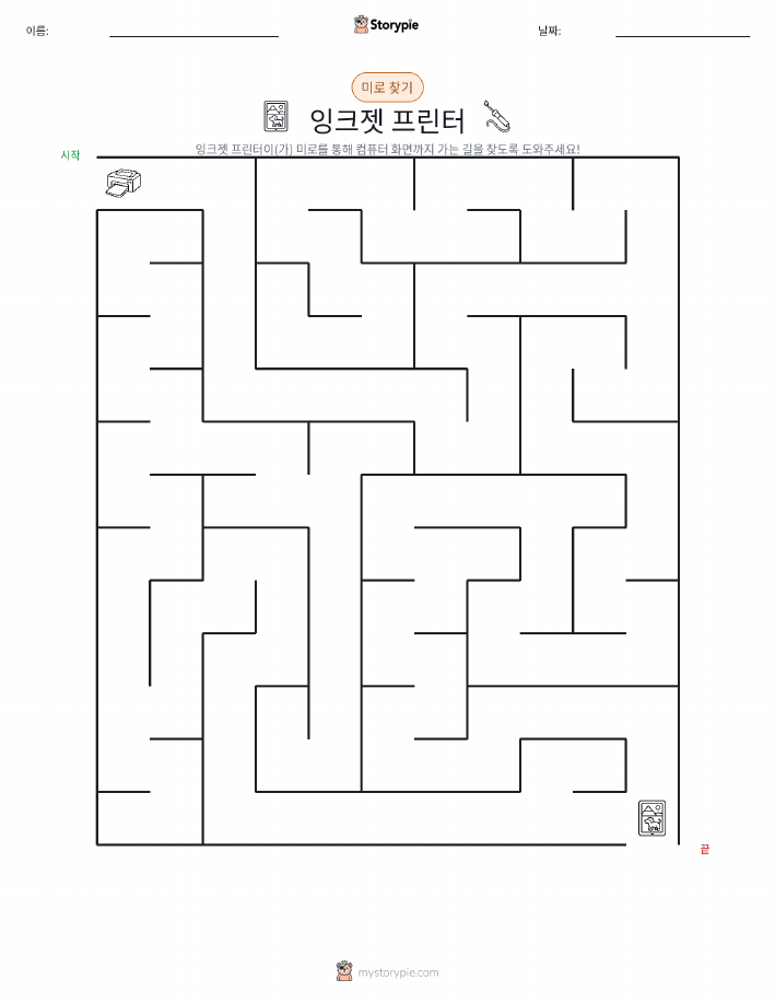 미로
