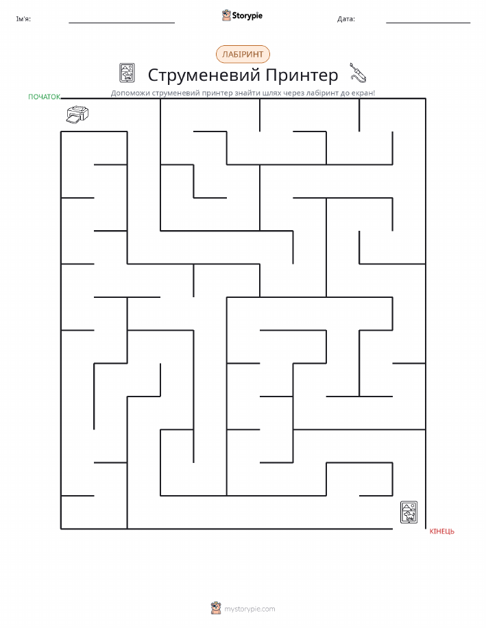 Лабіринт