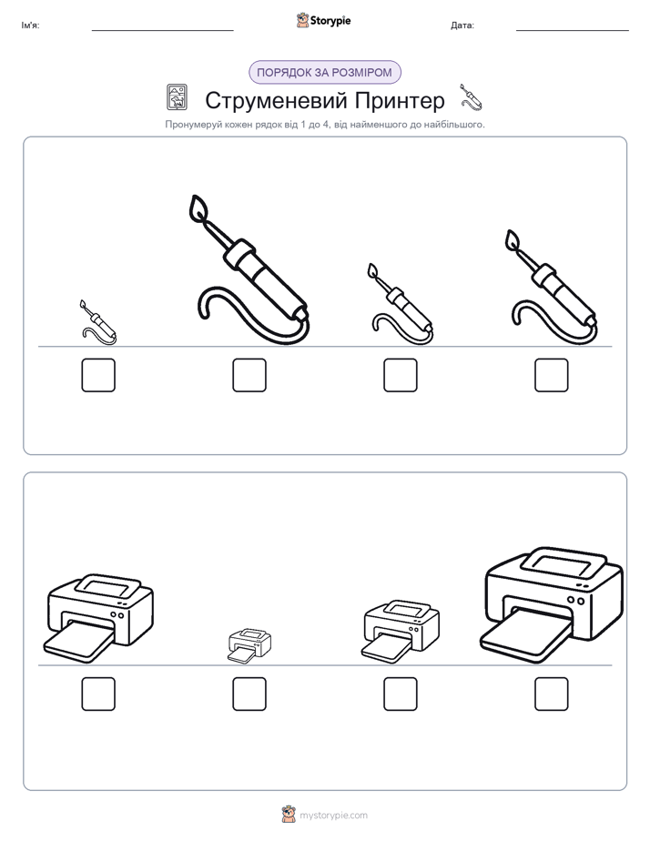 Порядок Розміру