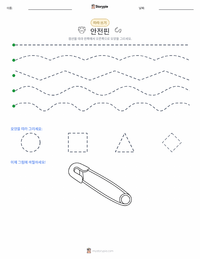 안전핀 인쇄 가능한 워크시트 미리보기