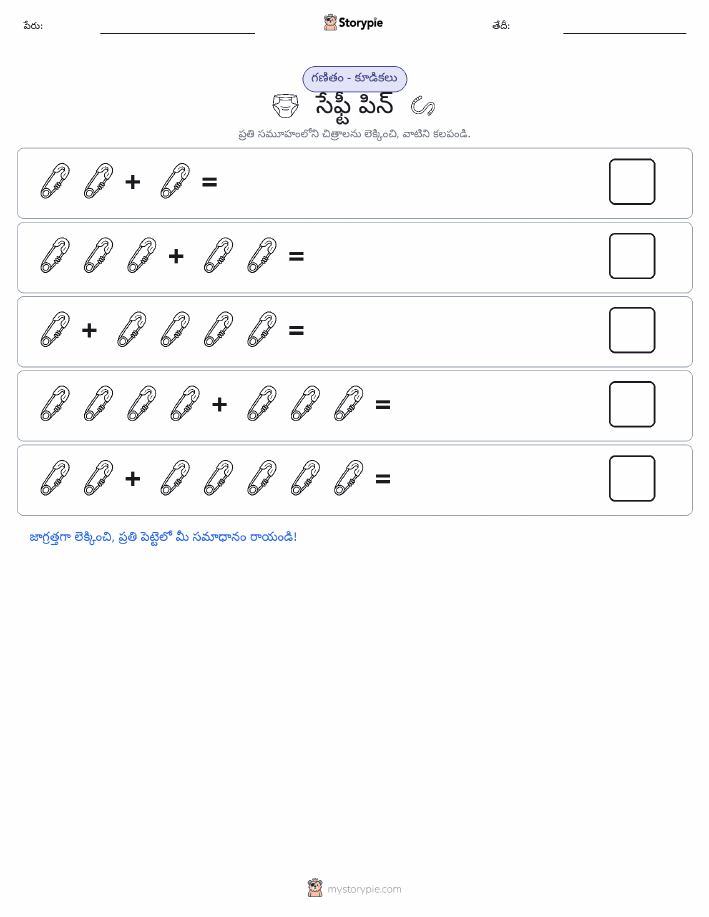 చిత్ర గణితం