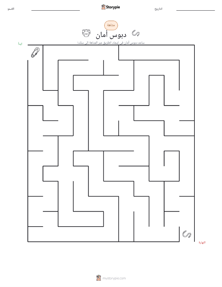 متاهة