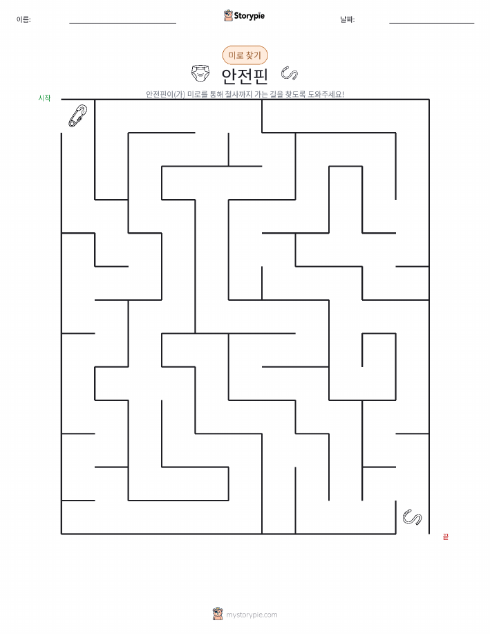미로
