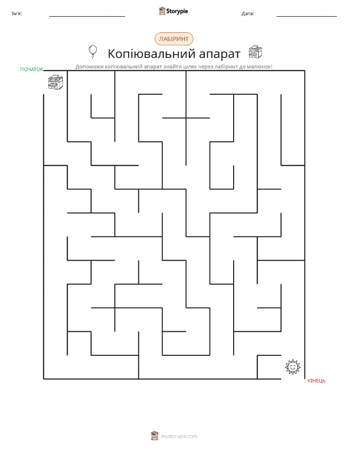 Лабіринт