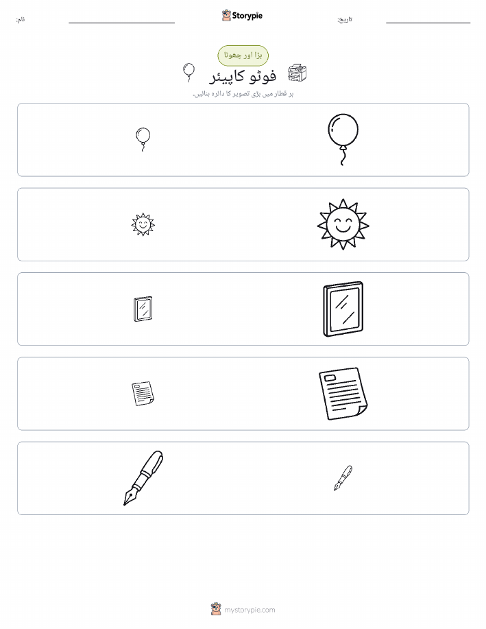 ترتیب دینا