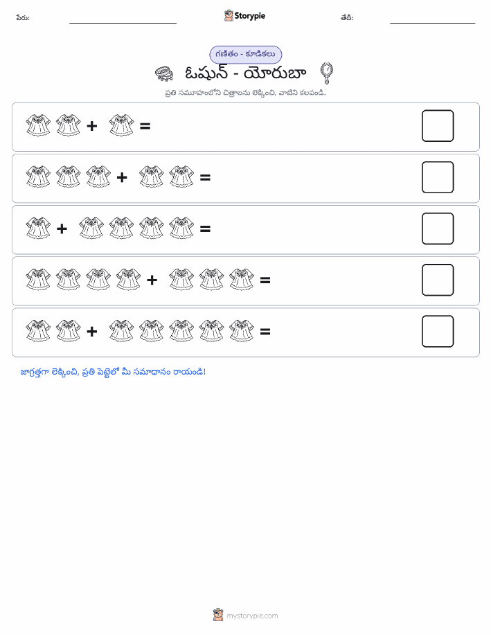 చిత్ర గణితం