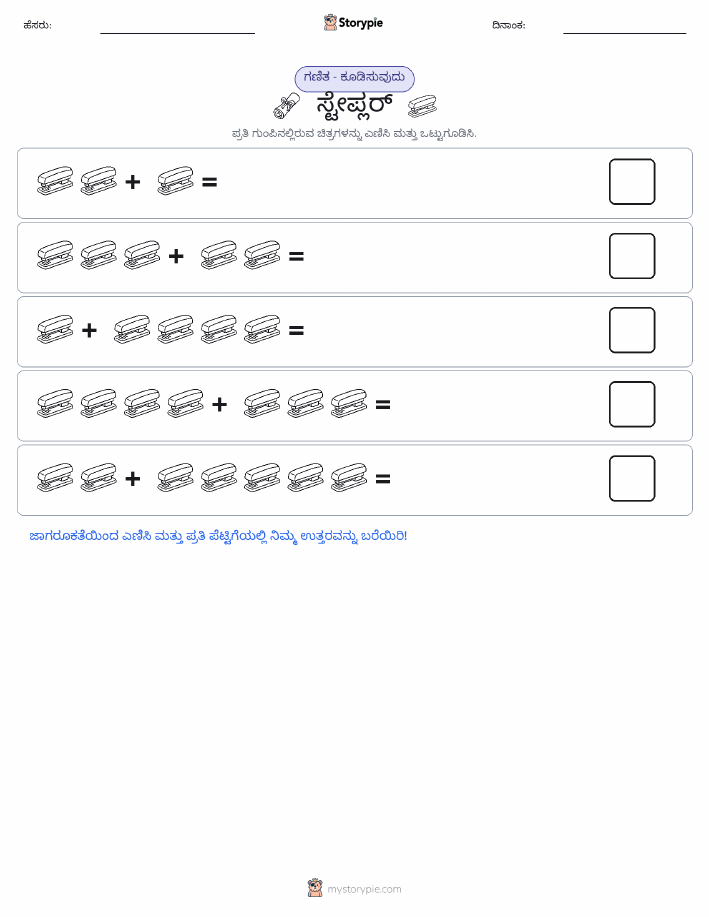 ಚಿತ್ರ ಗಣಿತ