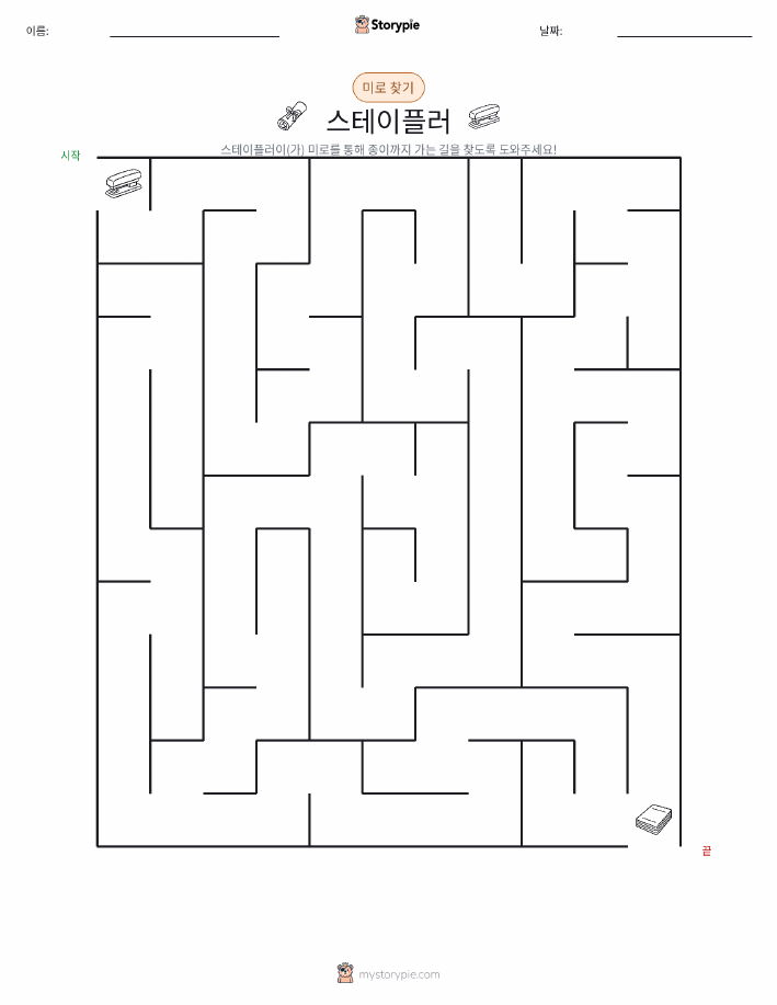 미로