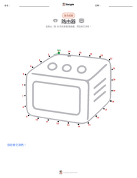 路由器 可打印工作表预览