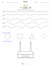 라우터 인쇄 가능한 워크시트 미리보기