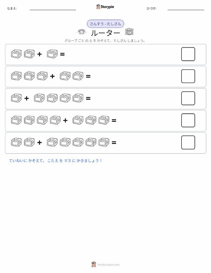 絵の数学