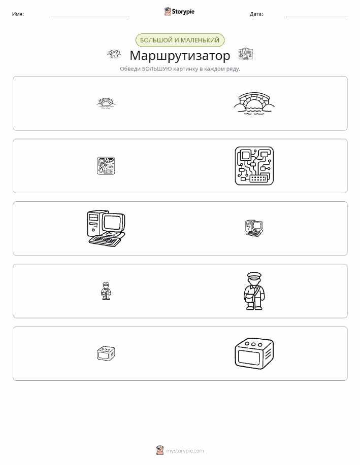 Сортировка