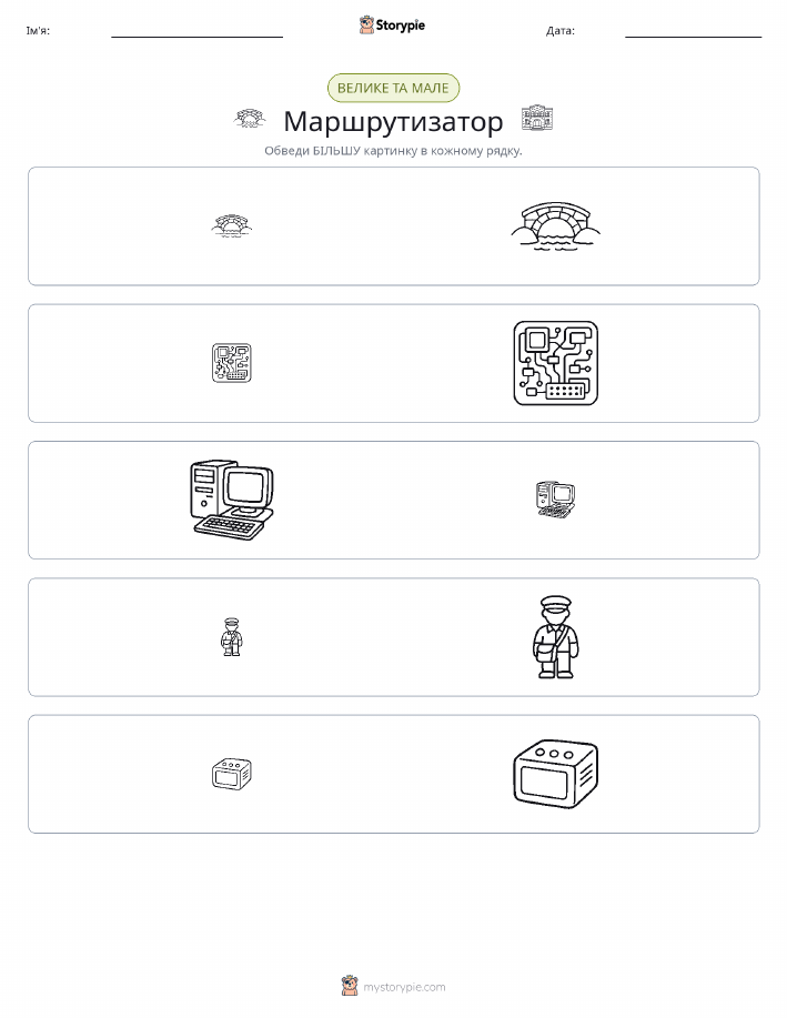 Сортування