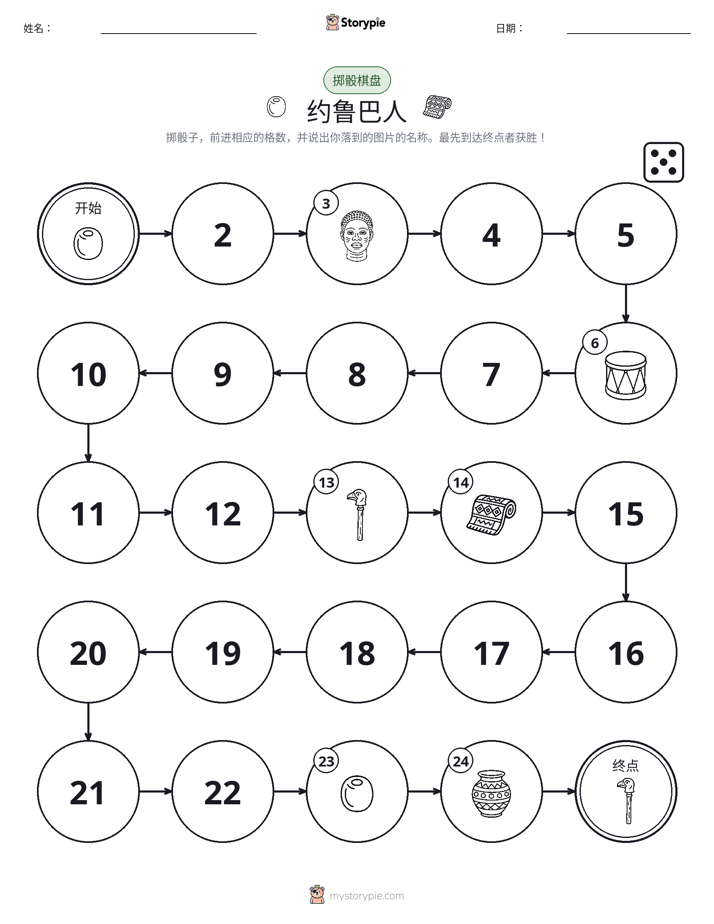 滚动与移动游戏