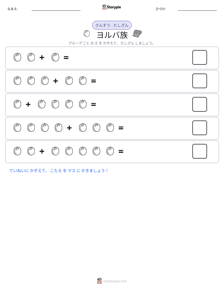 絵の数学