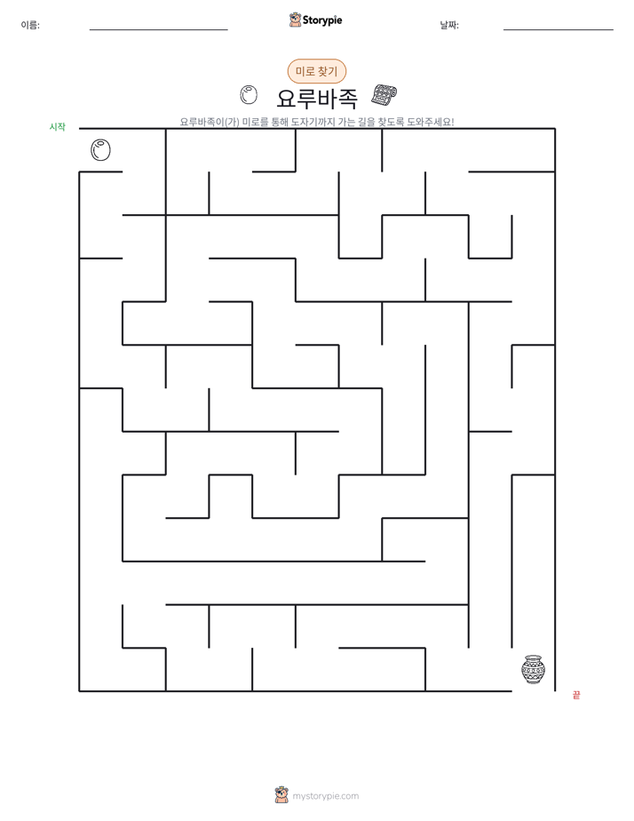 미로