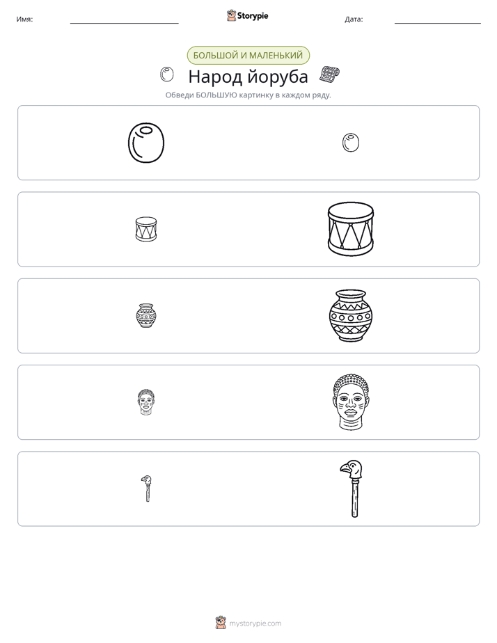 Сортировка