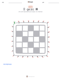 QR 코드 인쇄 가능한 워크시트 미리보기
