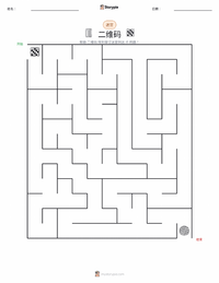 二维码 可打印工作表预览