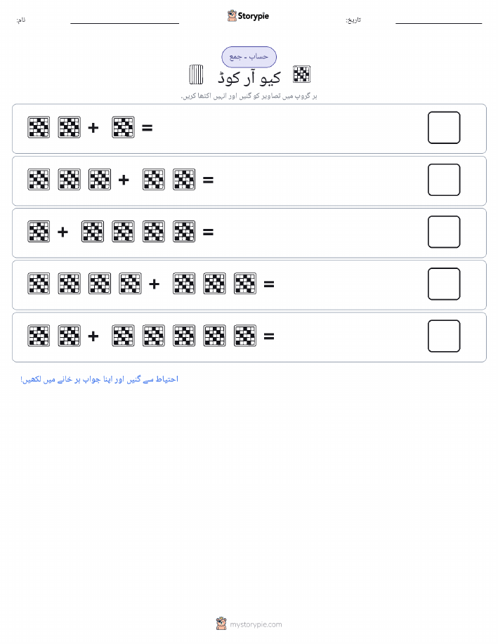 تصویری ریاضی