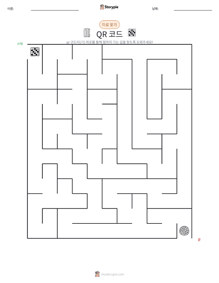 미로