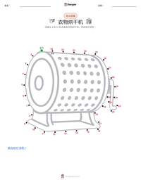 干衣机 可打印工作表预览