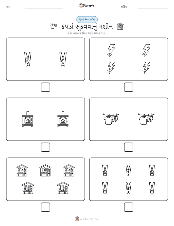 ગણો અને લખો