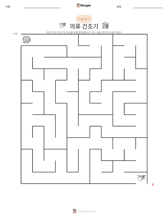 미로