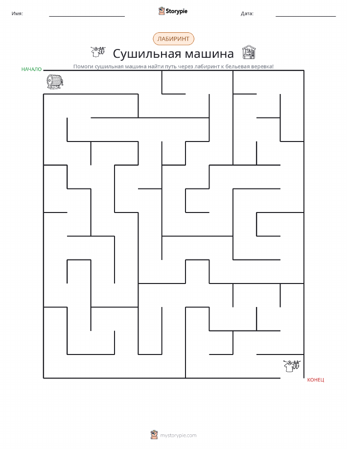Лабиринт