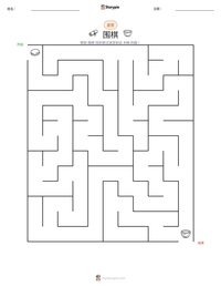 围棋 可打印工作表预览