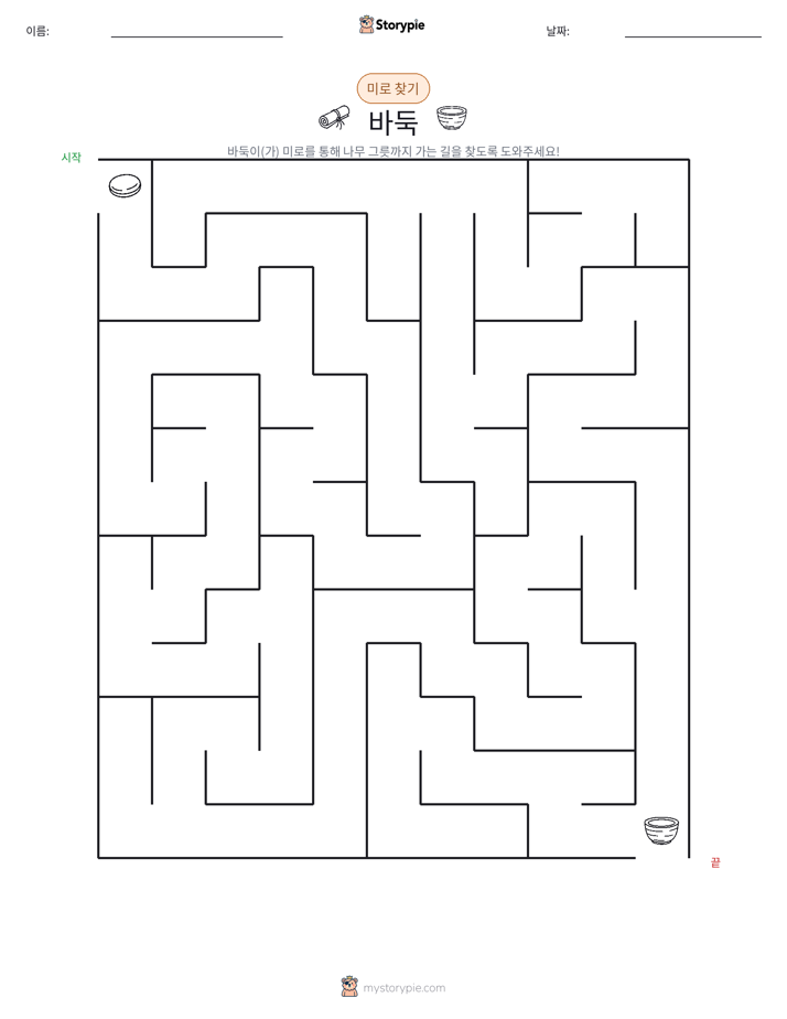 미로