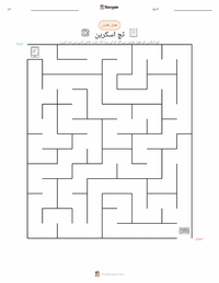 ٹچ اسکرین پرنٹ کرنے کے قابل ورکشیٹ کا پیش نظارہ