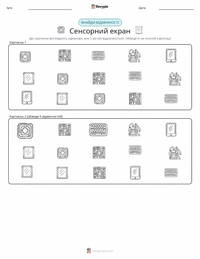 Сенсорний екран попередній перегляд роздруківки