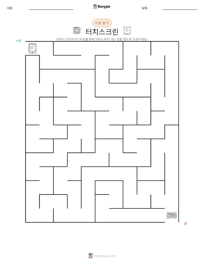 미로