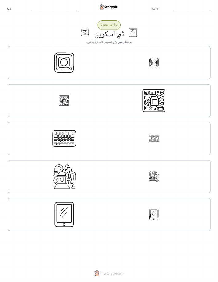 ترتیب دینا